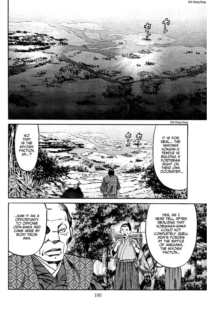 Nobunaga No Chef - 39 page 11