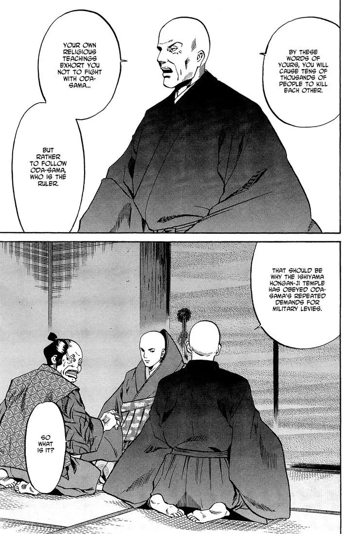 Nobunaga No Chef - 39 page 8