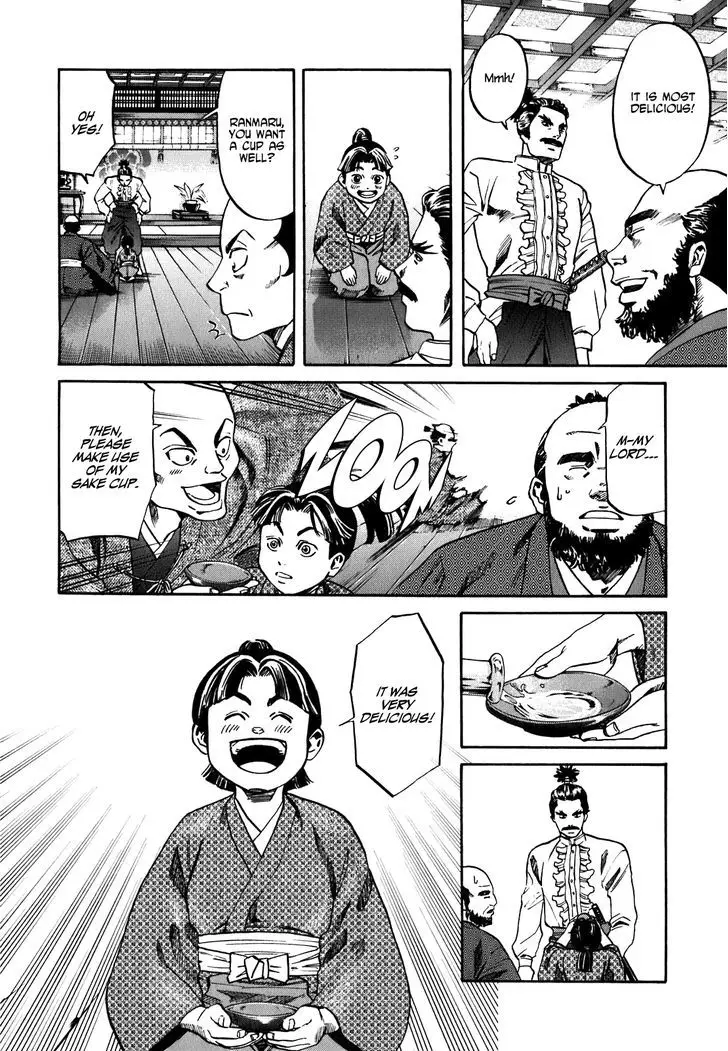 Nobunaga No Chef - 4 page 13