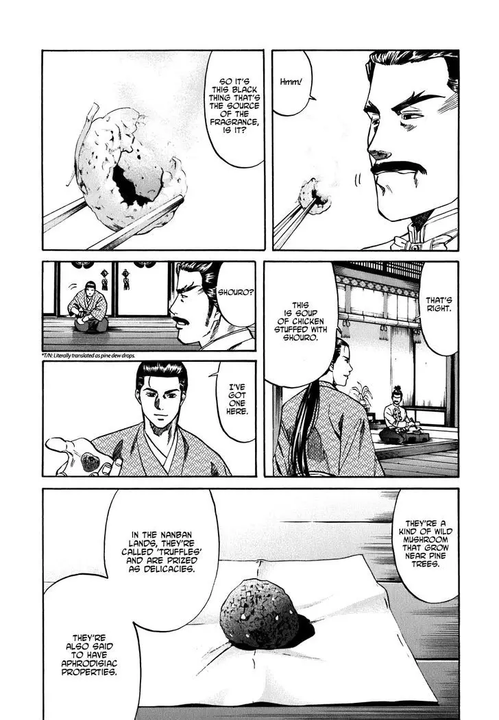 Nobunaga No Chef - 4 page 16