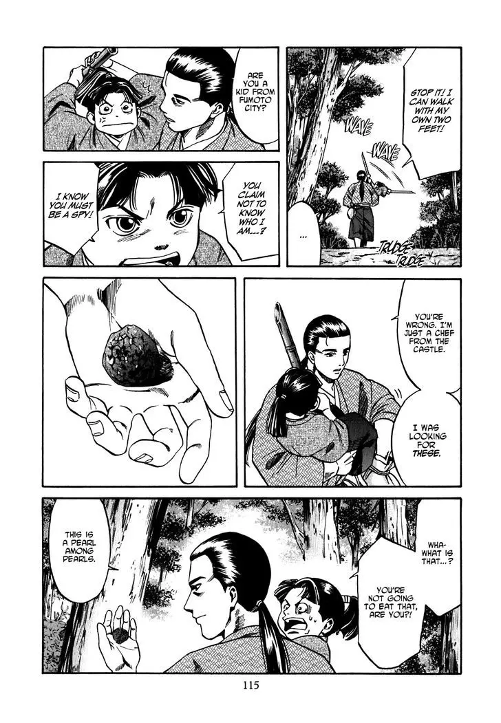 Nobunaga No Chef - 4 page 6