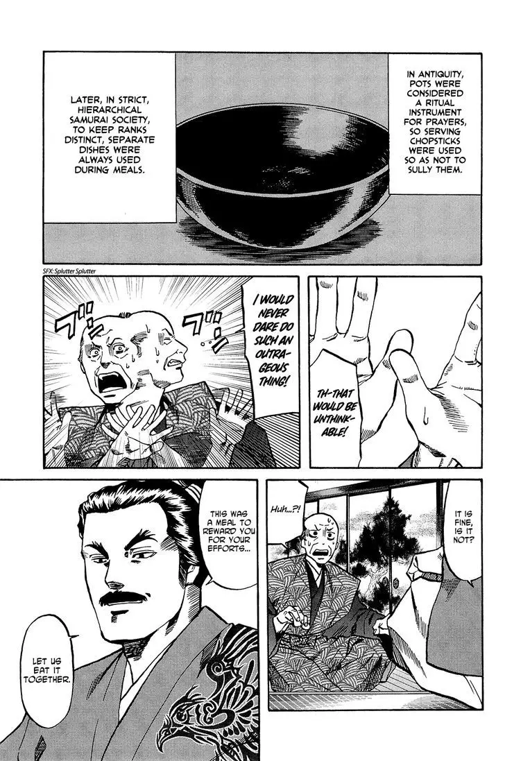 Nobunaga No Chef - 40 page 12