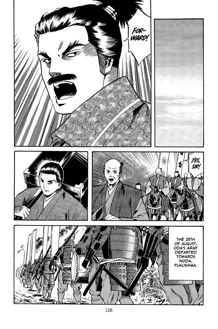 Nobunaga No Chef - 40 page 17
