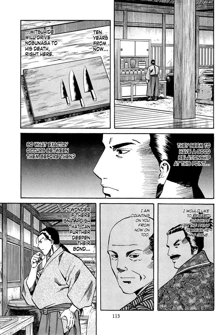 Nobunaga No Chef - 40 page 4