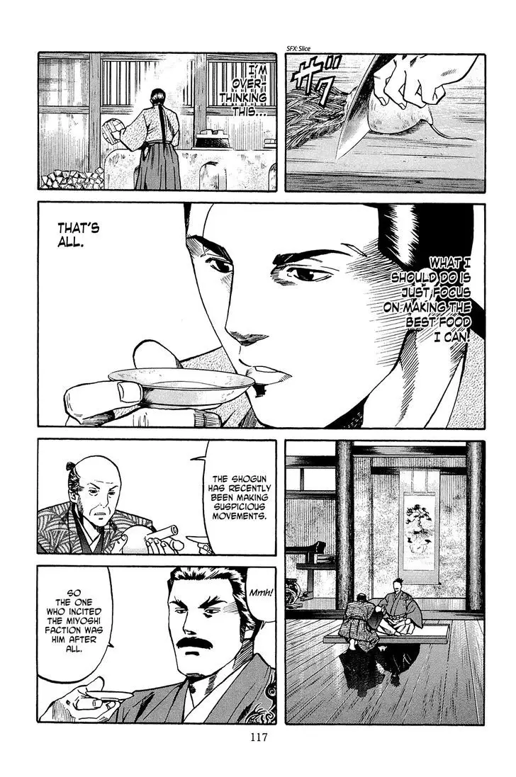 Nobunaga No Chef - 40 page 8
