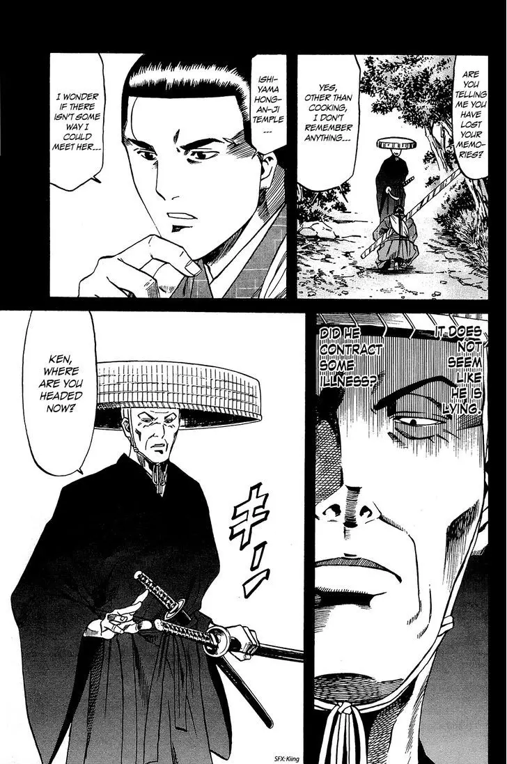 Nobunaga No Chef - 42 page 10