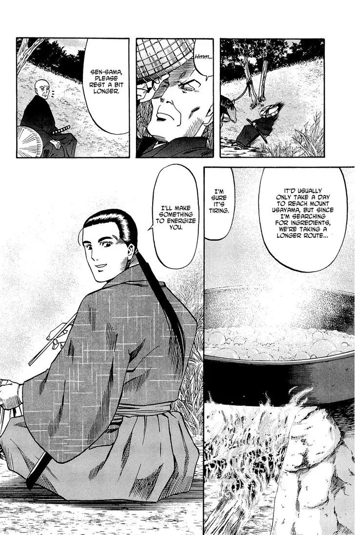 Nobunaga No Chef - 42 page 7