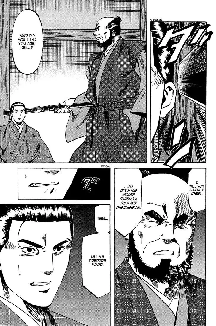 Nobunaga No Chef - 43 page 12