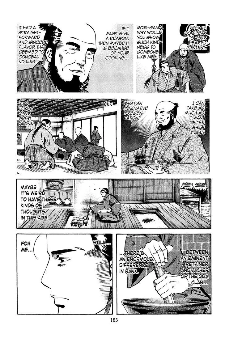 Nobunaga No Chef - 43 page 14