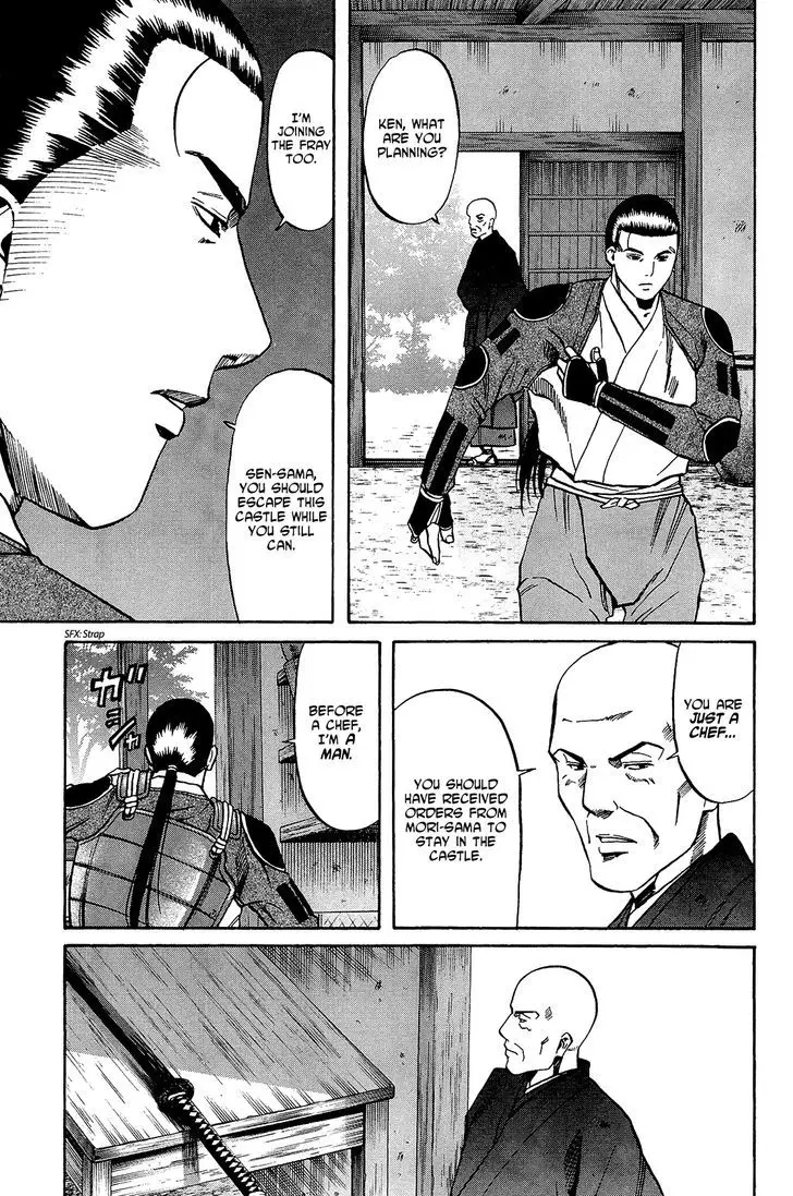 Nobunaga No Chef - 44 page 12
