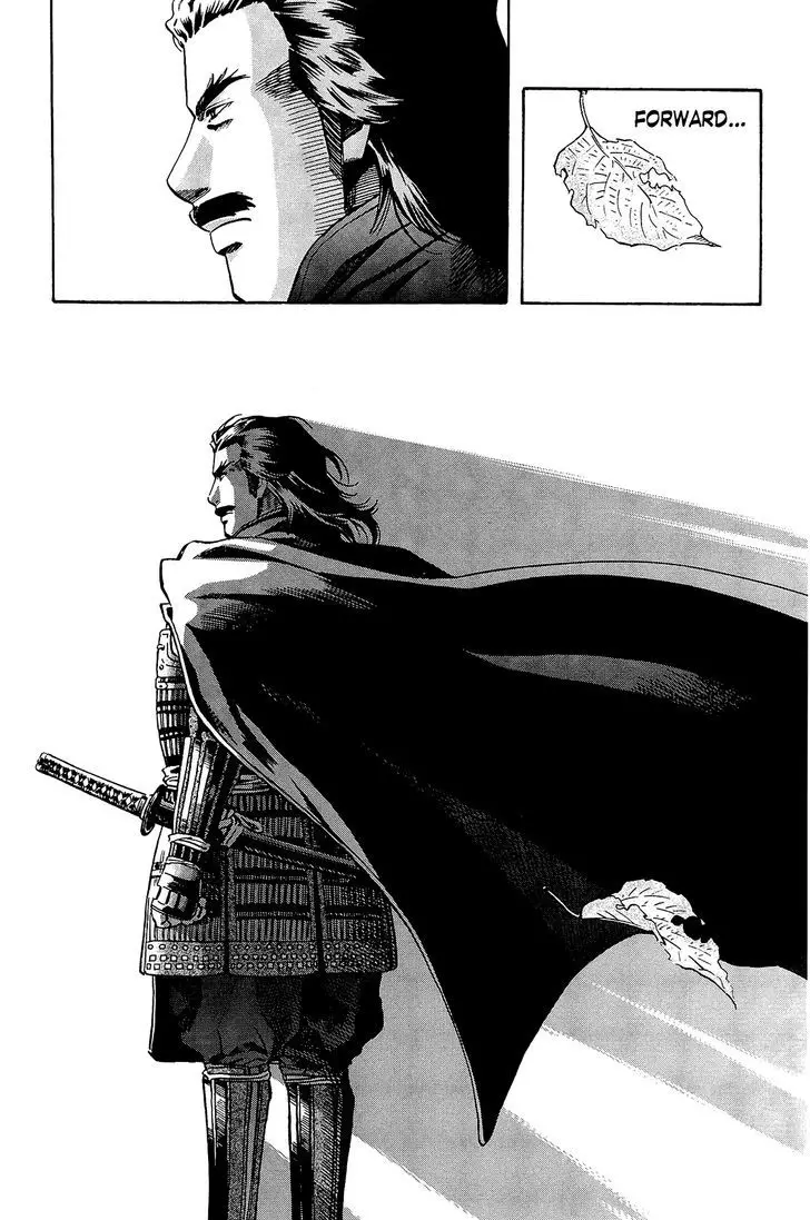 Nobunaga No Chef - 44 page 25