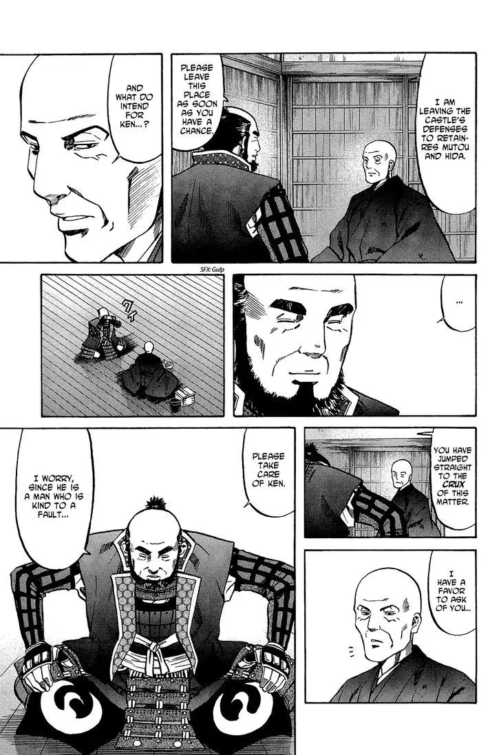 Nobunaga No Chef - 44 page 8