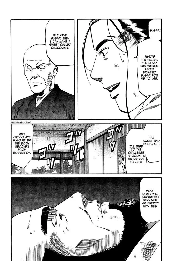 Nobunaga No Chef - 45 page 20