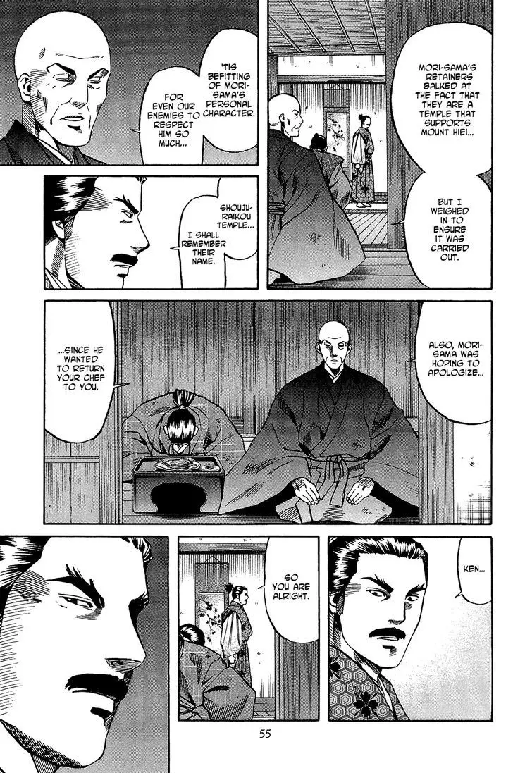 Nobunaga No Chef - 46 page 10