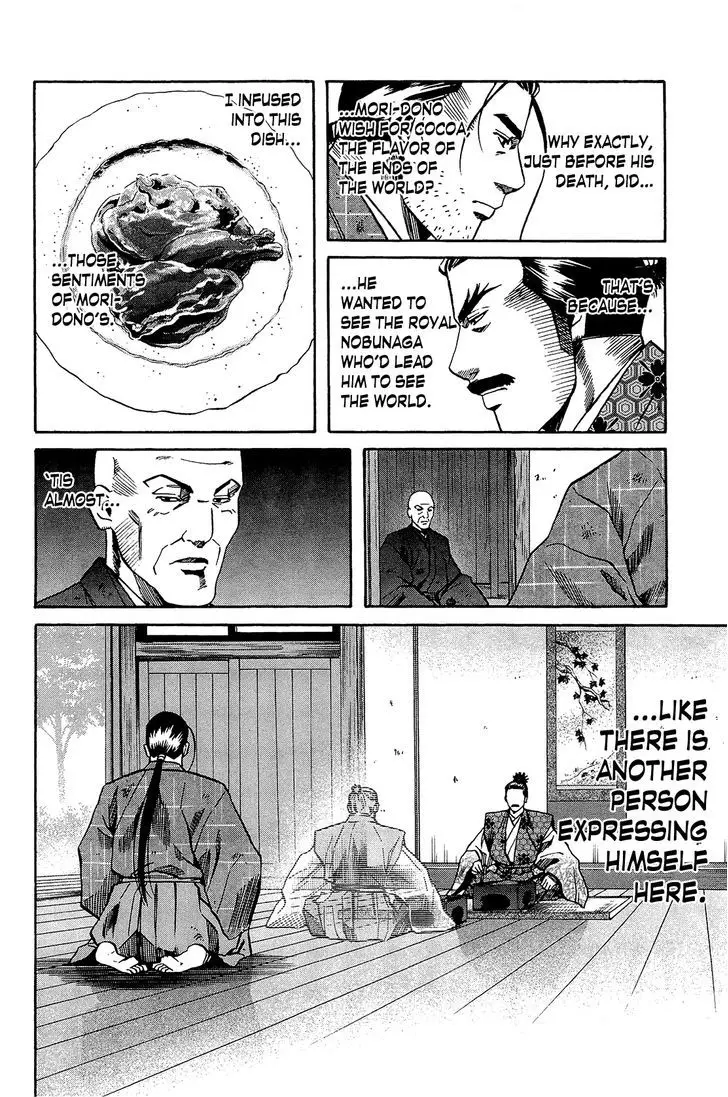 Nobunaga No Chef - 46 page 15