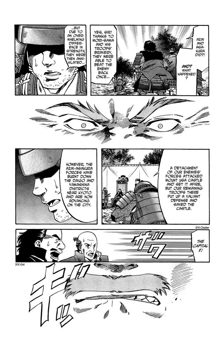 Nobunaga No Chef - 46 page 3