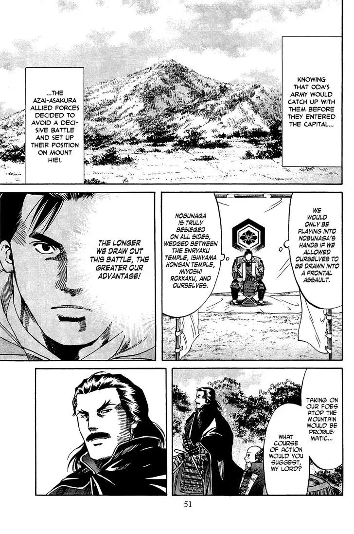 Nobunaga No Chef - 46 page 6