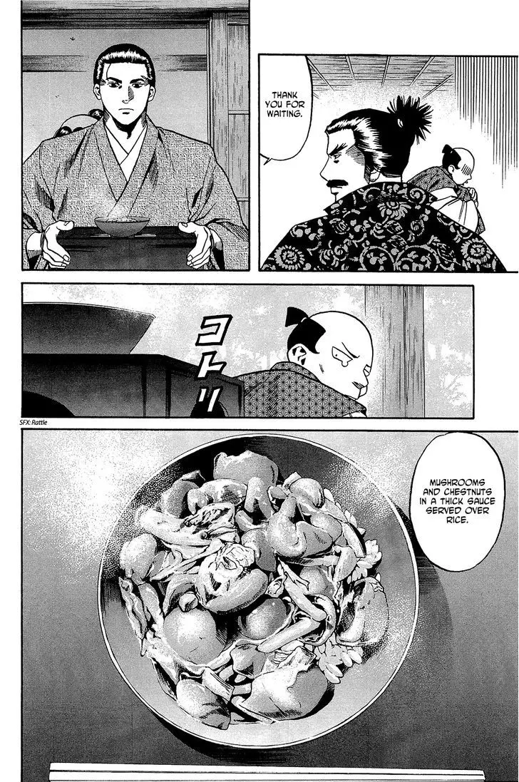 Nobunaga No Chef - 47 page 13