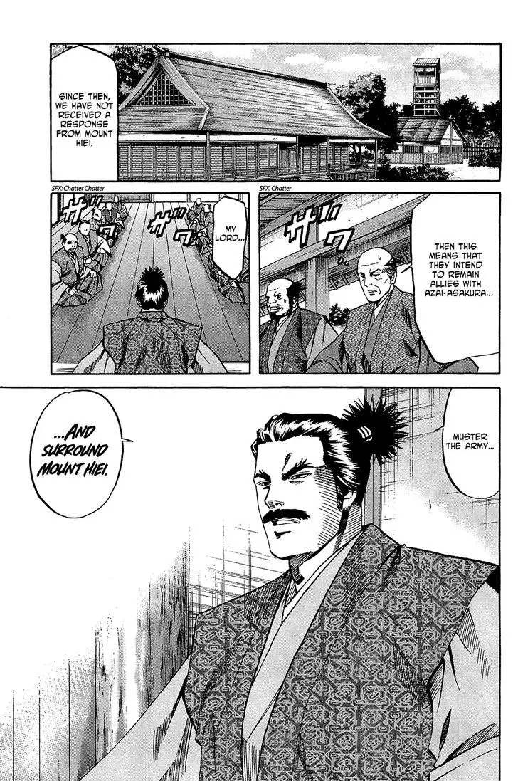 Nobunaga No Chef - 47 page 2
