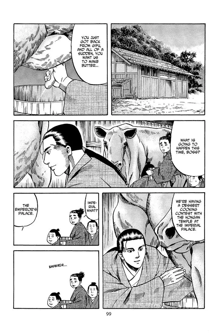 Nobunaga No Chef - 48 page 14