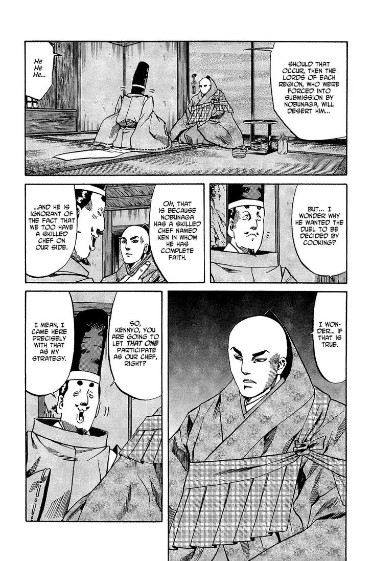 Nobunaga No Chef - 48 page 6