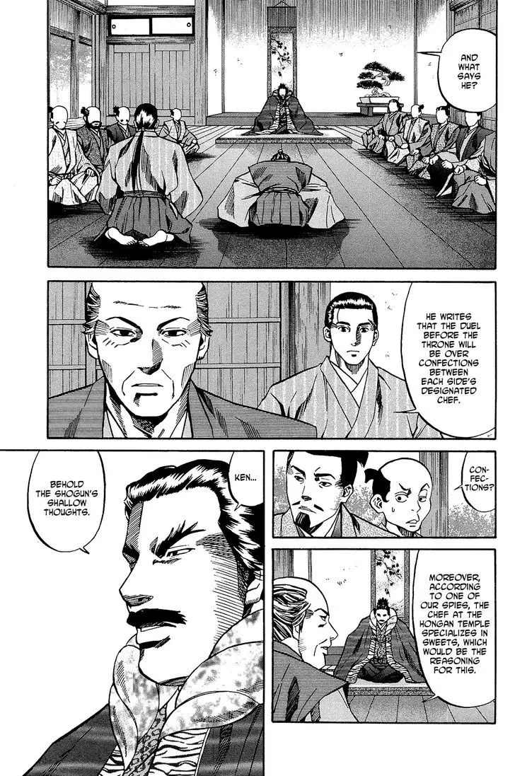 Nobunaga No Chef - 48 page 8
