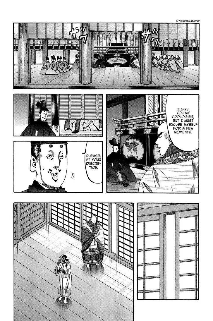 Nobunaga No Chef - 49 page 11