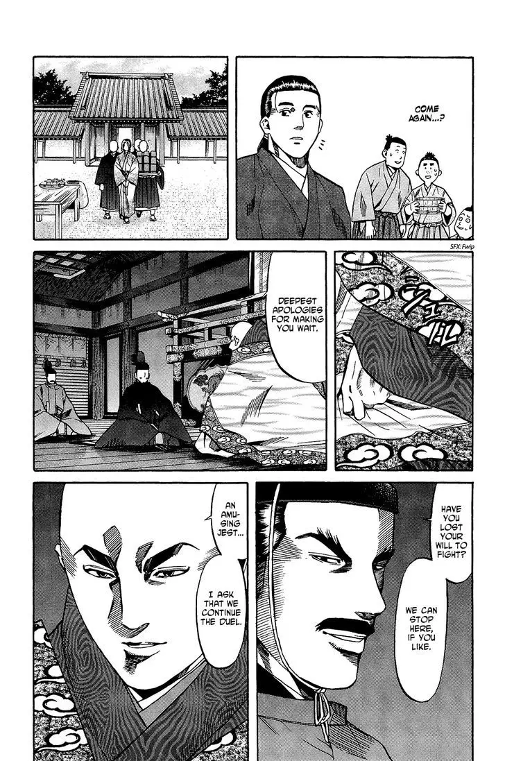 Nobunaga No Chef - 49 page 18