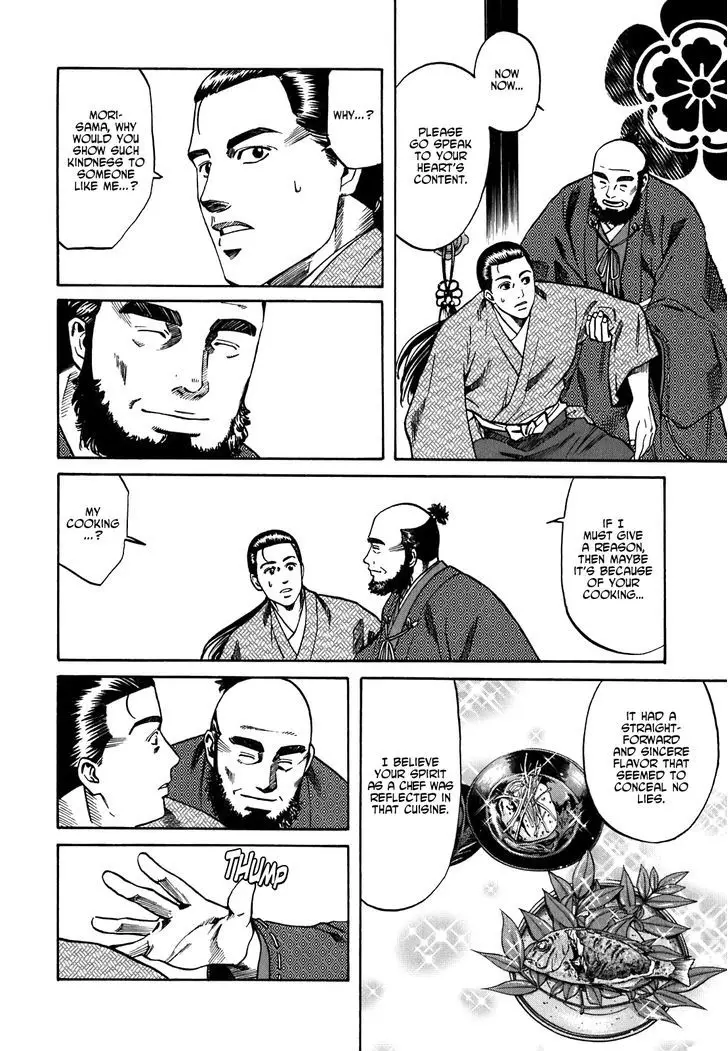 Nobunaga No Chef - 5 page 11