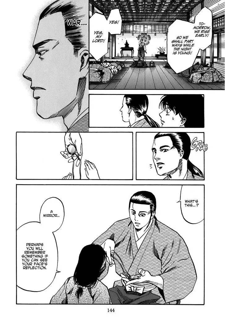 Nobunaga No Chef - 5 page 15