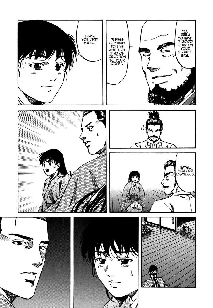 Nobunaga No Chef - 5 page 8