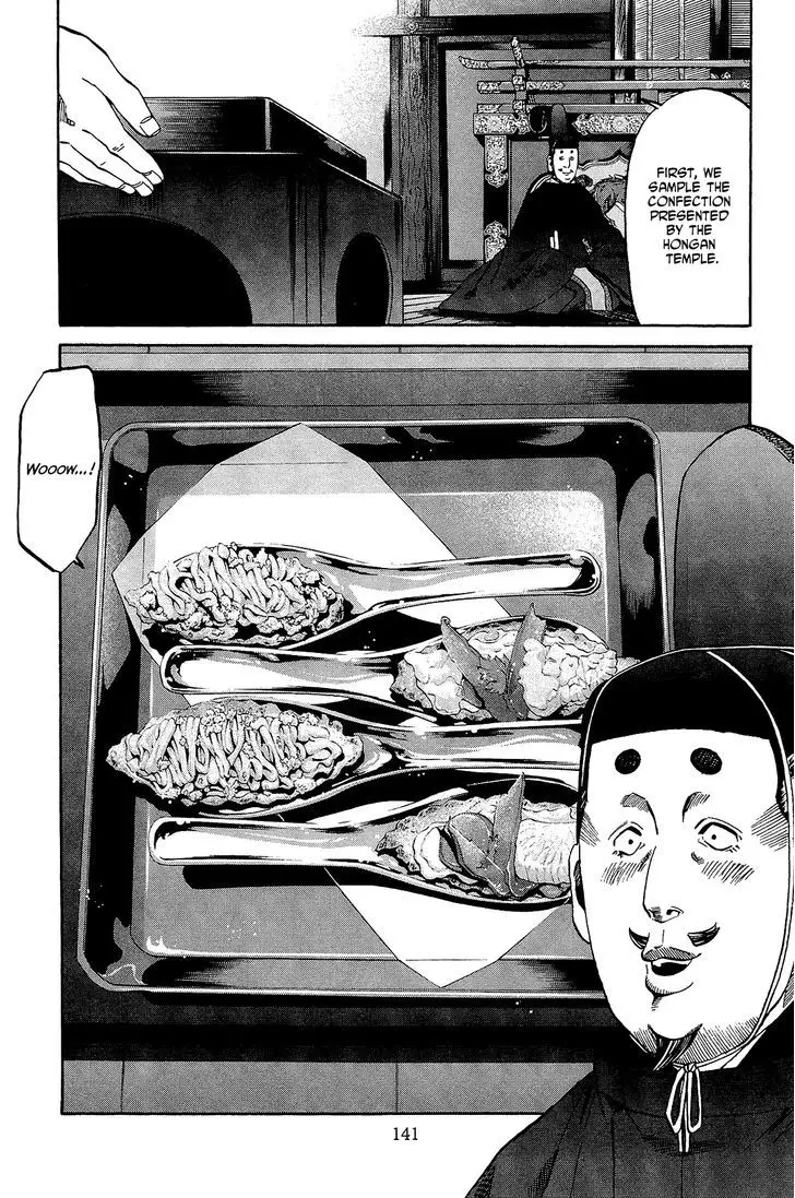 Nobunaga No Chef - 50 page 12