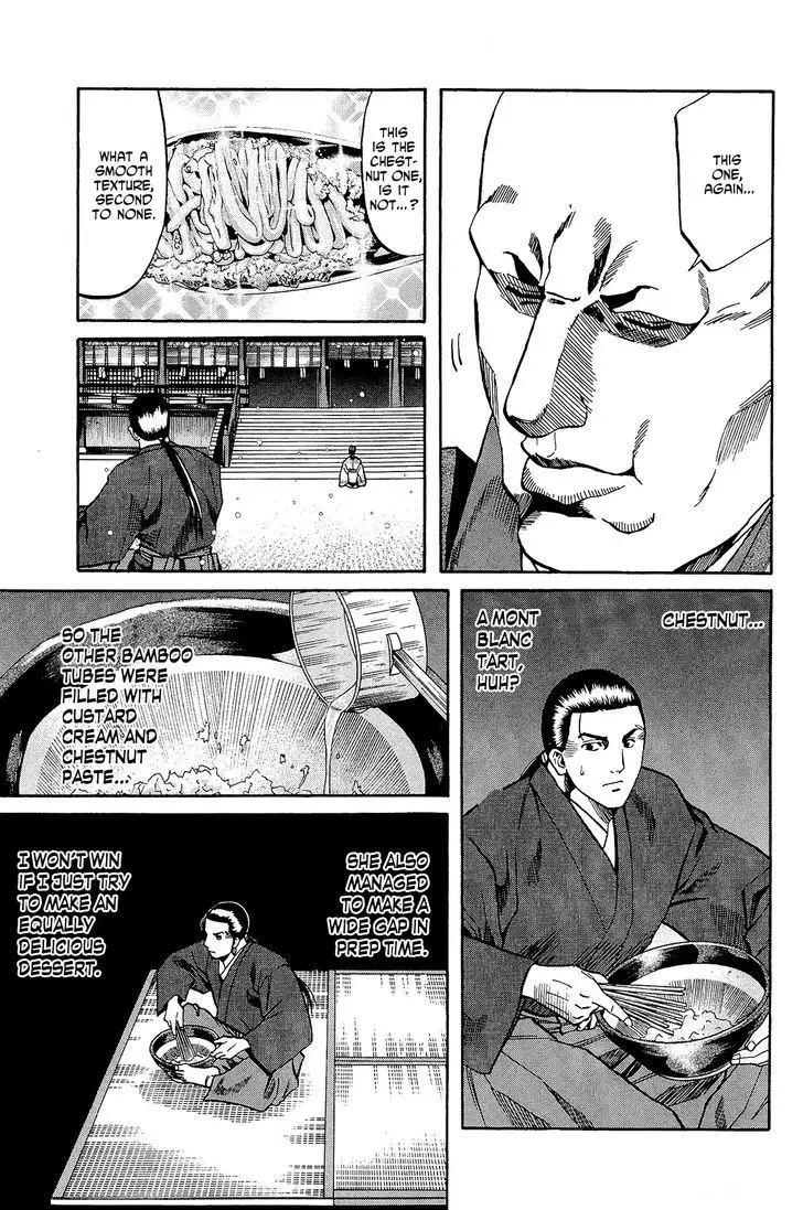 Nobunaga No Chef - 50 page 16