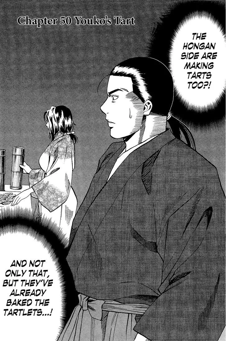 Nobunaga No Chef - 50 page 2