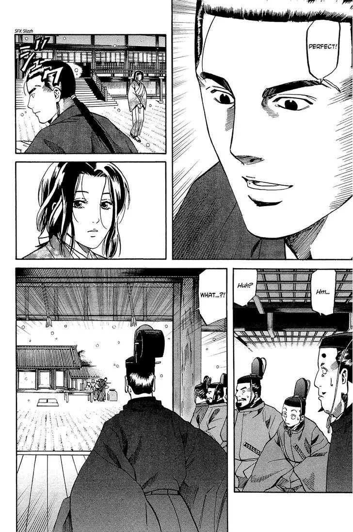 Nobunaga No Chef - 50 page 21