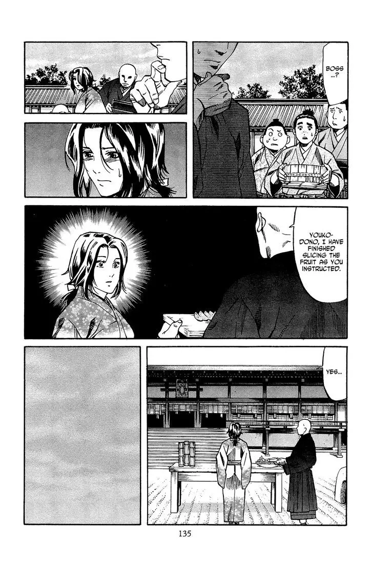 Nobunaga No Chef - 50 page 6