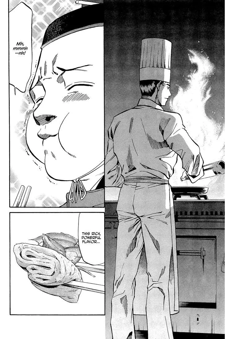 Nobunaga No Chef - 51 page 12