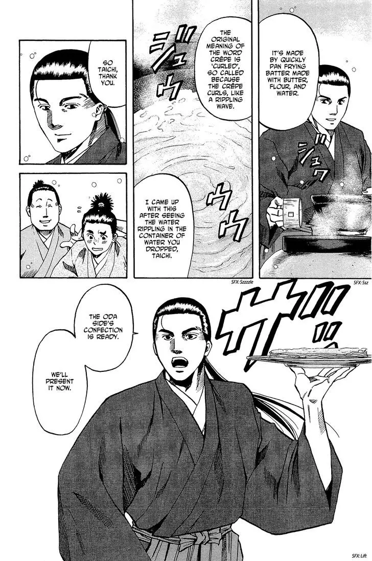 Nobunaga No Chef - 51 page 5