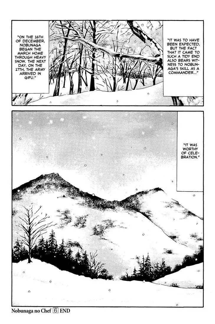 Nobunaga No Chef - 52 page 21