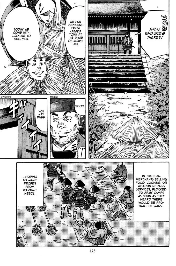 Nobunaga No Chef - 52 page 4