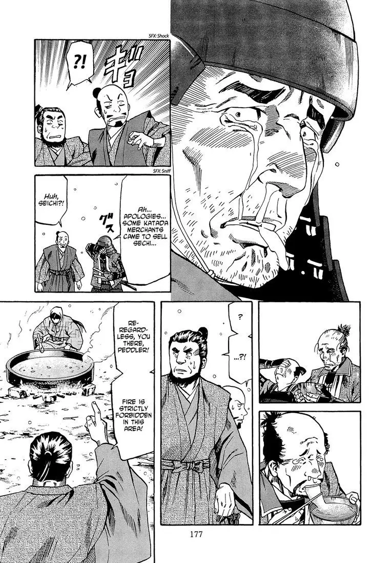 Nobunaga No Chef - 52 page 8