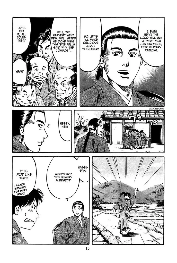 Nobunaga No Chef - 53 page 16