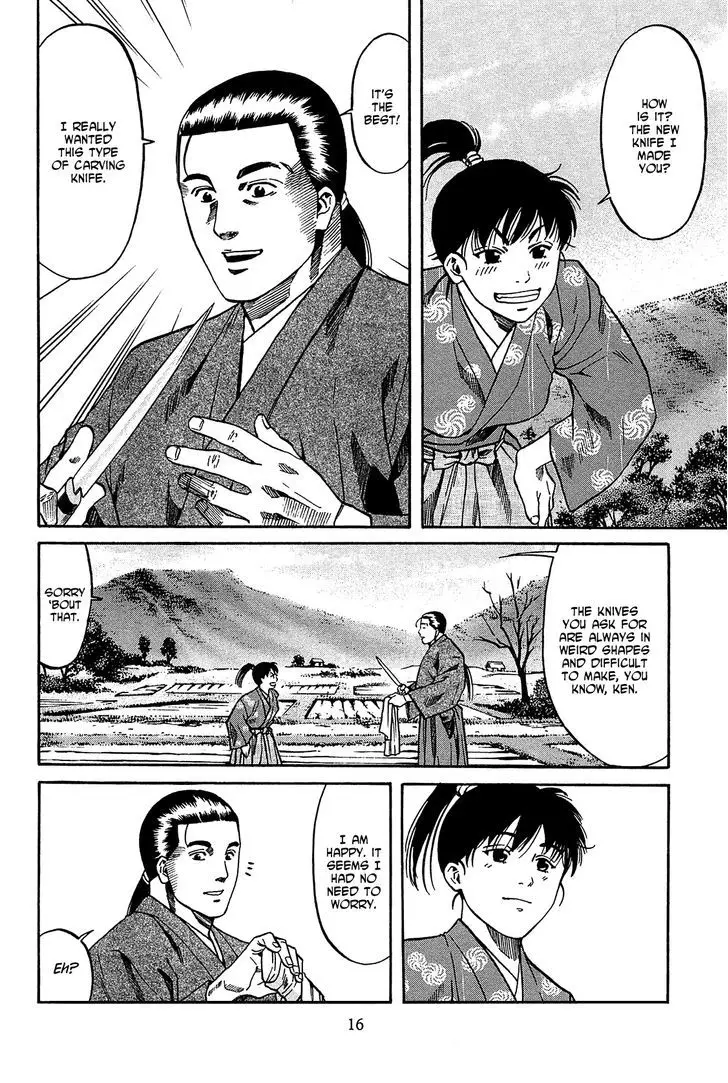 Nobunaga No Chef - 53 page 17