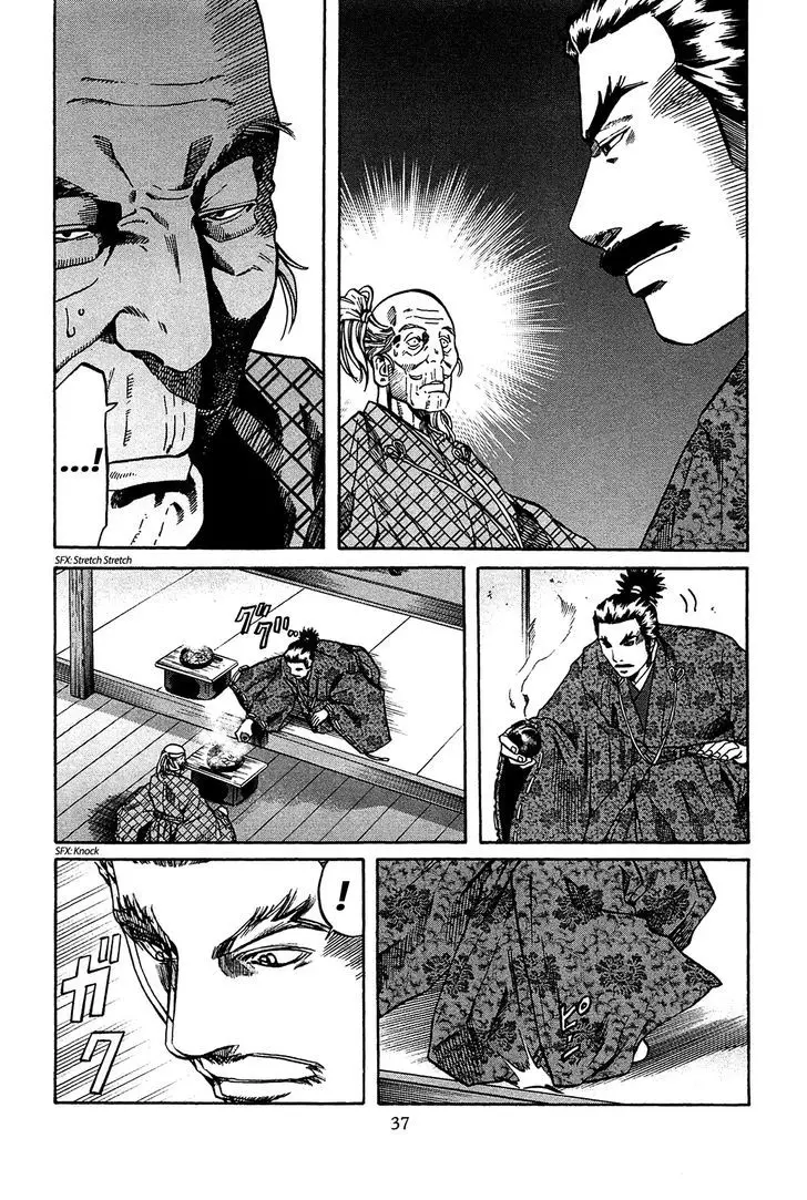 Nobunaga No Chef - 54 page 12