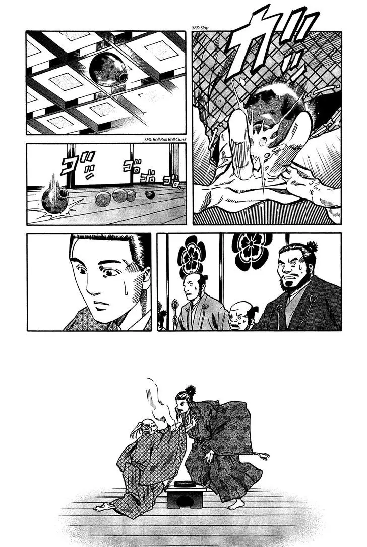 Nobunaga No Chef - 54 page 14