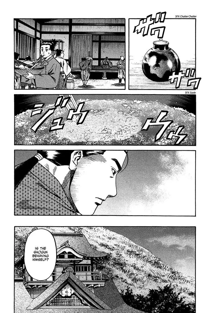 Nobunaga No Chef - 54 page 7
