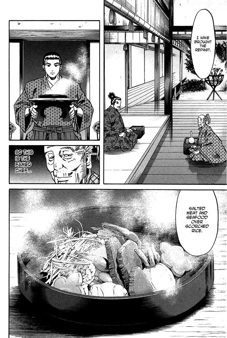 Nobunaga No Chef - 54 page 9
