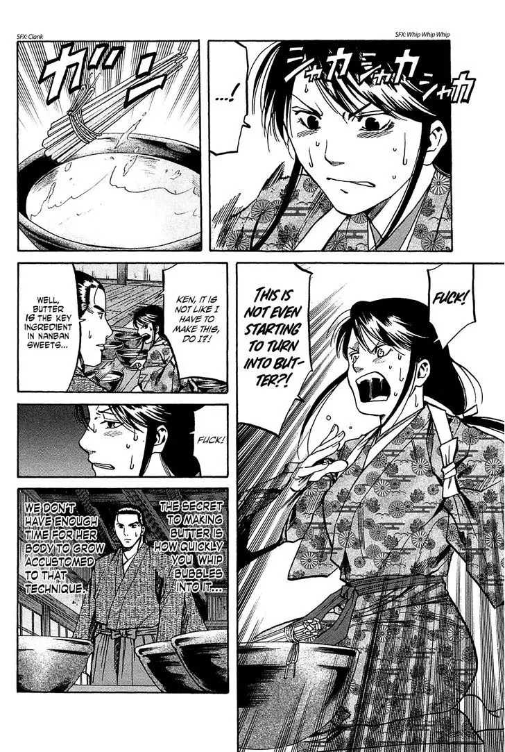 Nobunaga No Chef - 55 page 12