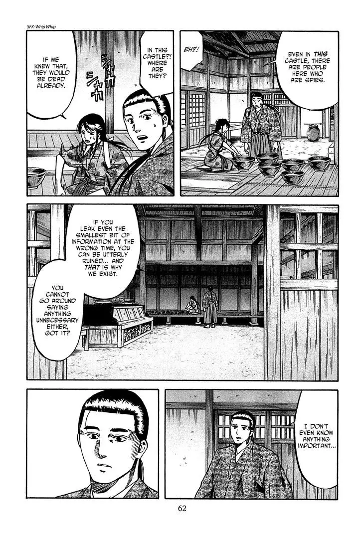 Nobunaga No Chef - 55 page 14
