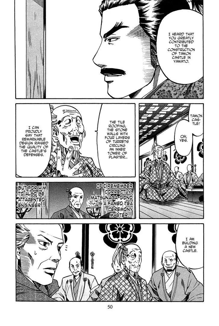 Nobunaga No Chef - 55 page 3